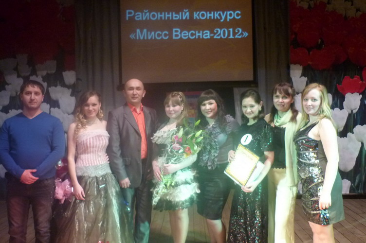 Районный конкурс среди молодежи «Мисс Весна – 2012» раскрыл творческие способности конкурсанток